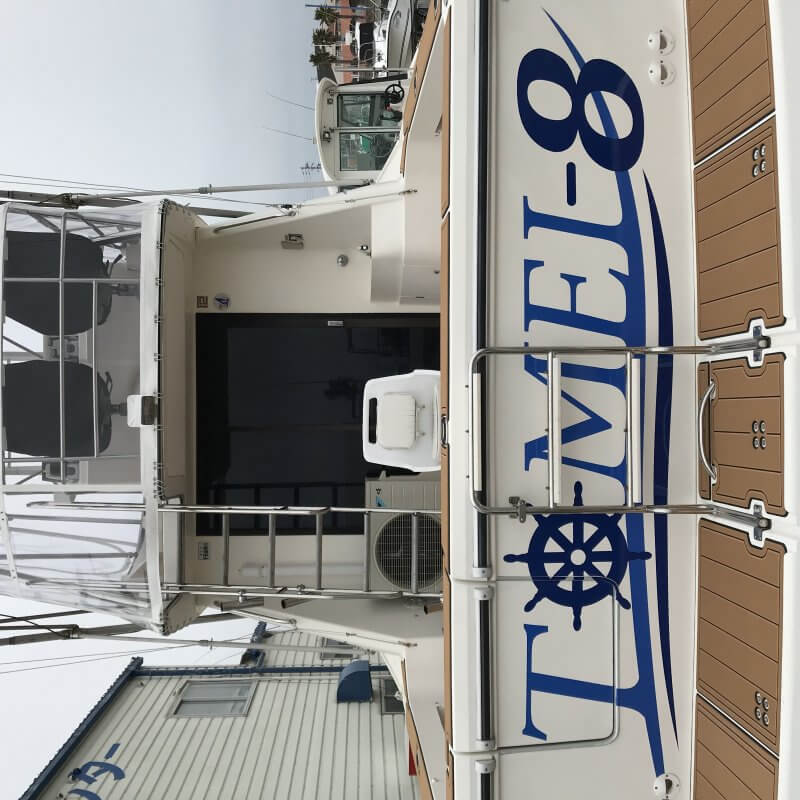 YAMAHA SF35 SEADEK