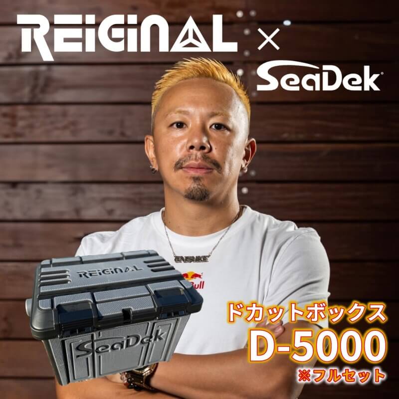 ブレイクダンサー BBOY TAISUKE プロデュースモデル登場！