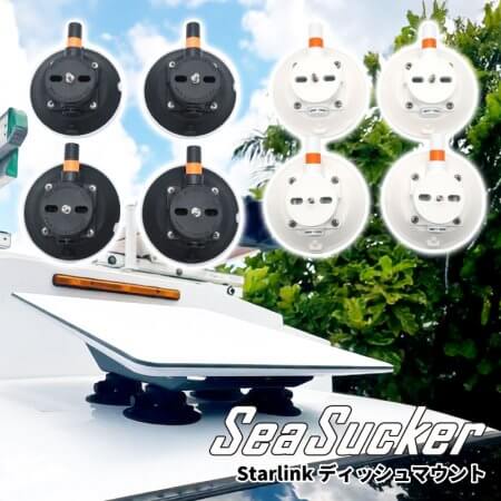 No.17267　 Starlink ディッシュ マウント